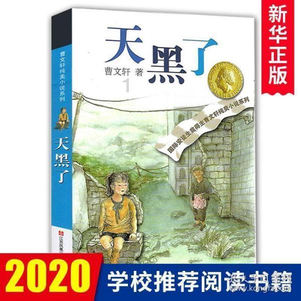 当一个公司天天给你画大饼，你还会继续在那工作吗？游戏画面