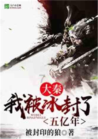 警惕!橙汁购物商城免单是套路,上千名受害者被骗,陷阱让人防不胜防