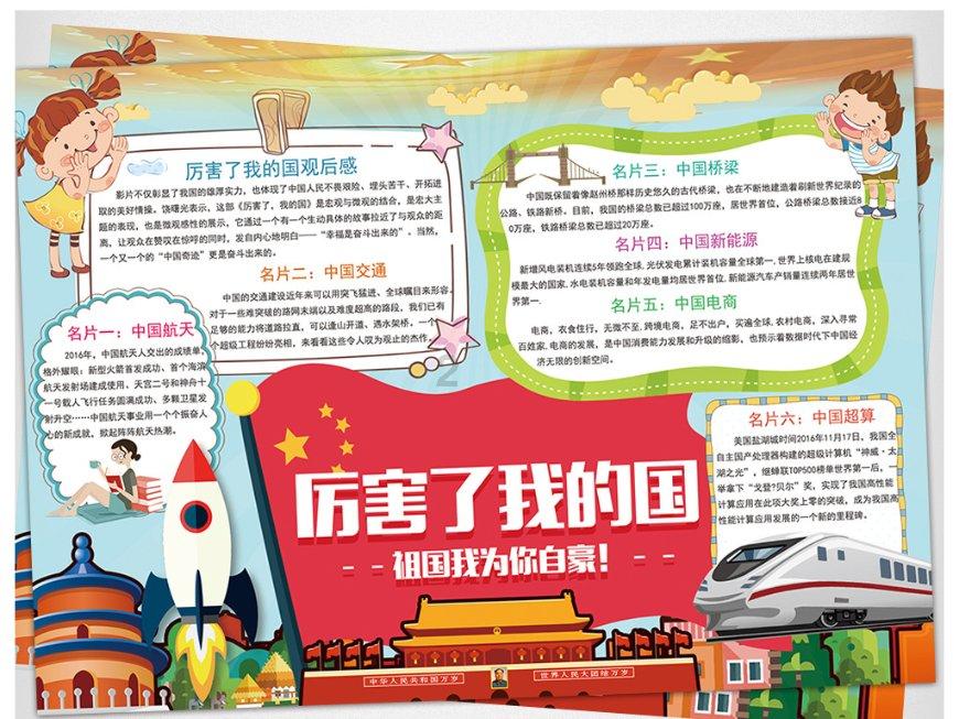 救援传统的印度女孩