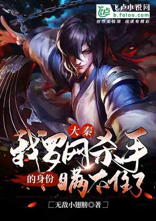 蝙蝠侠：阿甘骑士